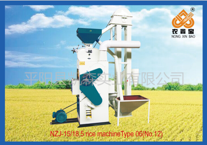 NZJ15/8.5 Efficient joint rice mill type 06 [Model category:12 ]