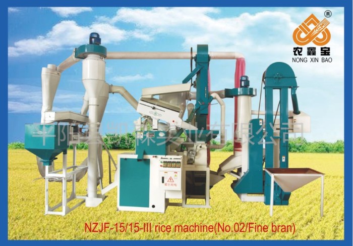 NZJF15/15 New for rice mill [Model category02]