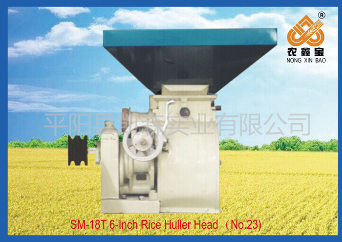 SM18T-6 Rice milling head [Model category：23]